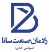 رادمان صنعت، استخدام مسئول دفتر