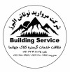 شرکت نطافت خدمات گرمدره کلاک جهانما، استخدام همکار نظافتچی